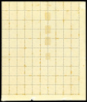 Stamp of Egypt » Officials 1922-23, OHEMS: 5m. pink, mint and used, selection of