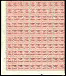 Stamp of Egypt » Officials 1922-23, OHEMS: 5m. pink, mint and used, selection of