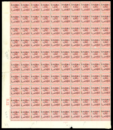 Stamp of Egypt » Officials 1922-23, OHEMS: 5m. pink, mint and used, selection of