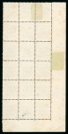 Stamp of Egypt » Officials 1922-23, OHEMS: 10m. dull blue, printing ‘D’, mint