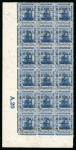 Stamp of Egypt » Officials 1922-23, OHEMS: 10m. dull blue, printing ‘D’, mint
