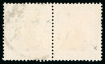 Stamp of Egypt » Officials 1922-23, OHEMS: 10m. lake, specialized group of four
