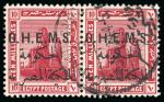 Stamp of Egypt » Officials 1922-23, OHEMS: 10m. lake, specialized group of four