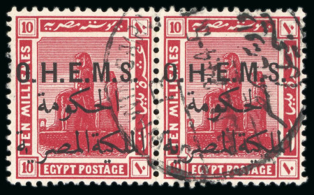 Stamp of Egypt » Officials 1922-23, OHEMS: 10m. lake, specialized group of four