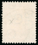 Stamp of Egypt » Officials 1922-23, OHEMS: 10m. lake, specialized group of four