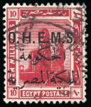 Stamp of Egypt » Officials 1922-23, OHEMS: 10m. lake, specialized group of four