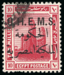Stamp of Egypt » Officials 1922-23, OHEMS: 10m. lake, specialized group of four