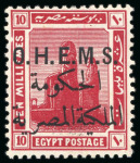 Stamp of Egypt » Officials 1922-23, OHEMS: 10m. lake, specialized group of four
