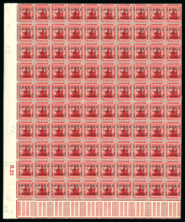 Stamp of Egypt » Officials 1922-23, OHEMS: 10m. lake, specialized group of four