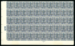Stamp of Egypt » Officials 1922-23, OHEMS: 15m. indigo, mint block of 50 (half