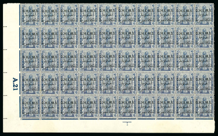 Stamp of Egypt » Officials 1922-23, OHEMS: 15m. indigo, mint block of 50 (half