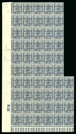 Stamp of Egypt » Officials 1922-23, OHEMS: 15m. indigo, printing ‘C’ (the final