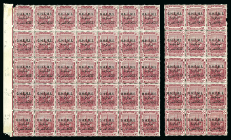 Stamp of Egypt » Officials 1922-23, OHEMS: 50m. purple, printing ‘G’, a block