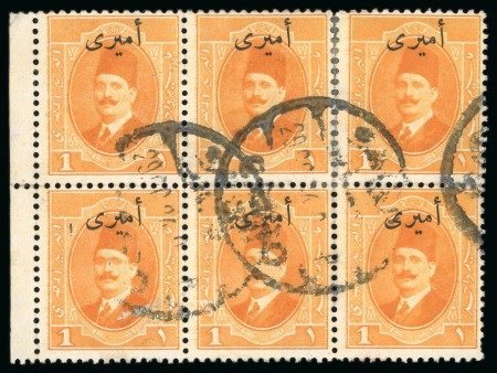 Stamp of Egypt » Officials 1924, King Fouad: 1m. orange-yellow, specialised group