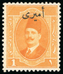 Stamp of Egypt » Officials 1924, King Fouad: 1m. orange-yellow, specialised group