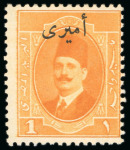 Stamp of Egypt » Officials 1924, King Fouad: 1m. orange-yellow, specialised group