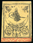 Stamp of Large Lots and Collections 1863-1914, Small group incl. thick paper 20pa Tughra mint, 1914 200pi, etc.
