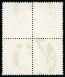 Stamp of Egypt » Officials 1924, King Fouad: 1m. orange-yellow, specialised group