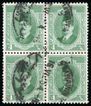 Stamp of Egypt » Officials 1924, King Fouad: 1m. orange-yellow, specialised group