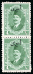 Stamp of Egypt » Officials 1924, King Fouad: 1m. orange-yellow, specialised group