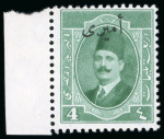 Stamp of Egypt » Officials 1924, King Fouad: 1m. orange-yellow, specialised group