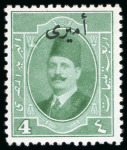 Stamp of Egypt » Officials 1924, King Fouad: 1m. orange-yellow, specialised group