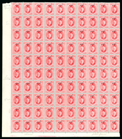 Stamp of Egypt » Officials 1924, King Fouad: 10m. bright rose, mint and mint n.h., complete sheet of 100