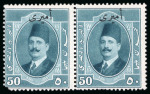 Stamp of Egypt » Officials 1924, King Fouad: 50m. bluish green, mint, horizontal