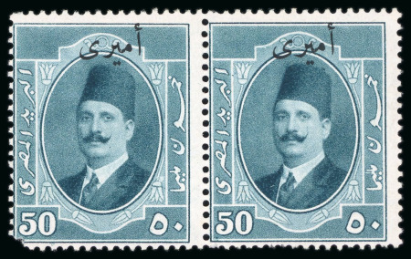 Stamp of Egypt » Officials 1924, King Fouad: 50m. bluish green, mint, horizontal