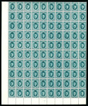 Stamp of Egypt » Officials 1924, King Fouad: 50m. bluish green, mint, full pane