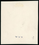 Stamp of Egypt » Officials 1926-35, Offset Lithograph: 15m. blue essay for the