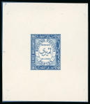 Stamp of Egypt » Officials 1926-35, Offset Lithograph: 15m. blue essay for the