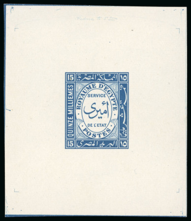 Stamp of Egypt » Officials 1926-35, Offset Lithograph: 15m. blue essay for the