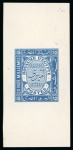 Stamp of Egypt » Officials 1926-35, Offset Lithograph: 15m. blue essay for the 1926 Officials stamp issue, similar but not identical to the issued design showing shaded interior, attractive and a rare essay. (NP E339B, $1'250)