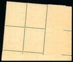 Stamp of Egypt » Officials 1926-35, Offset Lithograph: 1m to 50m The set in control