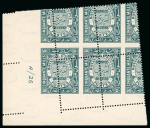 Stamp of Egypt » Officials 1926-35, Offset Lithograph: 1m to 50m The set in control