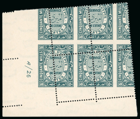 Stamp of Egypt » Officials 1926-35, Offset Lithograph: 1m to 50m The set in control