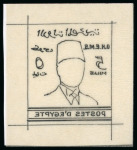 Stamp of Egypt » Officials 1938, Offset Lithograph: 5m. Essay, black ink on tracing