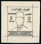 Stamp of Egypt » Officials 1938, Offset Lithograph: 5m. Essay, black ink on tracing