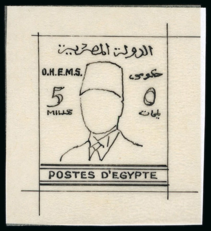 Stamp of Egypt » Officials 1938, Offset Lithograph: 5m. Essay, black ink on tracing
