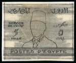 Stamp of Egypt » Officials 1938, Offset Lithograph: 5m. Essay, black ink on tracing