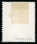 Stamp of Egypt » Officials 1938, Offset Lithograph: 5m. Essay, black ink on tracing