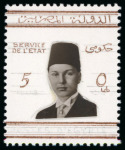 Stamp of Egypt » Officials 1938, Offset Lithograph: 5m. Essay, black ink on tracing