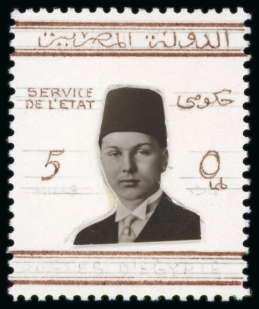 Stamp of Egypt » Officials 1938, Offset Lithograph: 5m. Essay, black ink on tracing