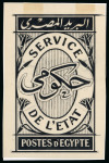 Stamp of Egypt » Officials 1938, Offset Lithograph: Enlarged essay in black ink