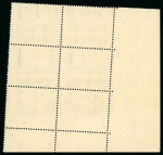 Stamp of Egypt » Officials 1938, Offset Lithograph: Enlarged essay in black ink