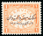 Stamp of Egypt » Officials 1952, King of Egypt & Sudan: Specialised assembly of
