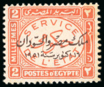 Stamp of Egypt » Officials 1952, King of Egypt & Sudan: Specialised assembly of