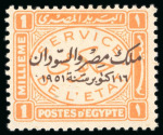 Stamp of Egypt » Officials 1952, King of Egypt & Sudan: Specialised assembly of
