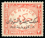 Stamp of Egypt » Officials 1952, King of Egypt & Sudan: Specialised assembly of